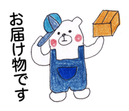 Home delivery of love sticker #5608685