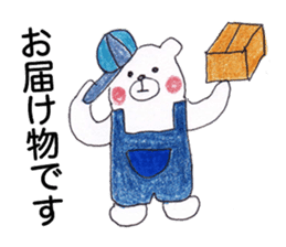 Home delivery of love sticker #5608685