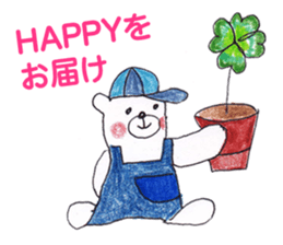 Home delivery of love sticker #5608686