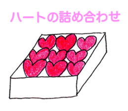 Home delivery of love sticker #5608688