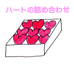 Home delivery of love sticker #5608688