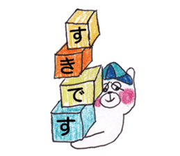 Home delivery of love sticker #5608690