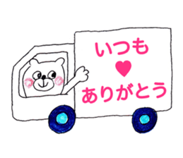 Home delivery of love sticker #5608693