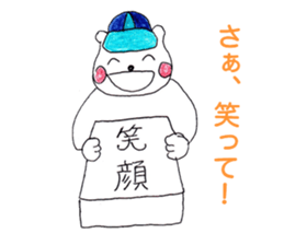 Home delivery of love sticker #5608694