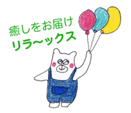 Home delivery of love sticker #5608695