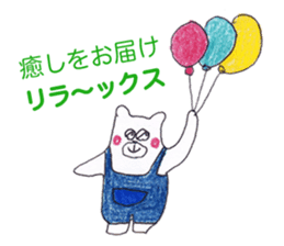 Home delivery of love sticker #5608695