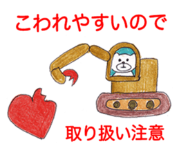 Home delivery of love sticker #5608698