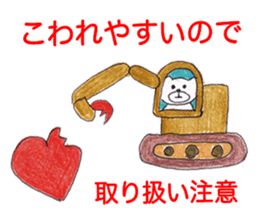 Home delivery of love sticker #5608698