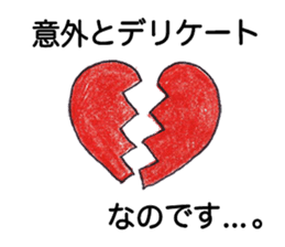 Home delivery of love sticker #5608699