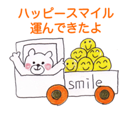 Home delivery of love sticker #5608701