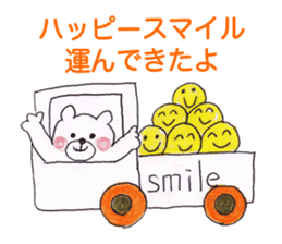 Home delivery of love sticker #5608701