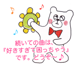 Home delivery of love sticker #5608703