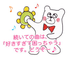 Home delivery of love sticker #5608703