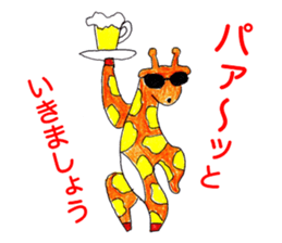 Home delivery of love sticker #5608705