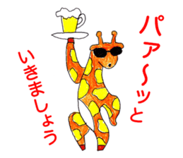 Home delivery of love sticker #5608705