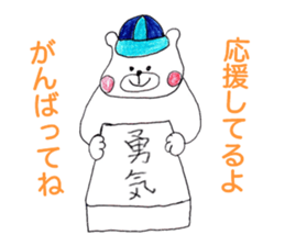 Home delivery of love sticker #5608708