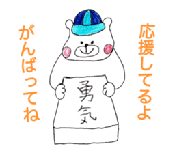 Home delivery of love sticker #5608708