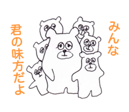 Home delivery of love sticker #5608712