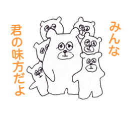 Home delivery of love sticker #5608712