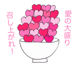 Home delivery of love sticker #5608717