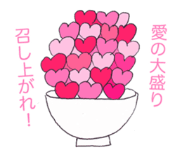 Home delivery of love sticker #5608717