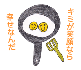 Home delivery of love sticker #5608718