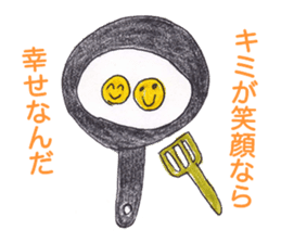 Home delivery of love sticker #5608718