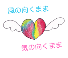 Home delivery of love sticker #5608723