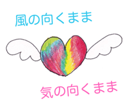 Home delivery of love sticker #5608723