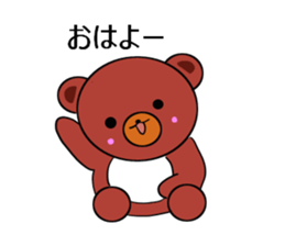 I love charming bear sticker #5608724