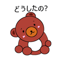 I love charming bear sticker #5608727