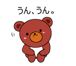 I love charming bear sticker #5608728