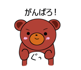 I love charming bear sticker #5608730