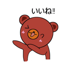 I love charming bear sticker #5608731