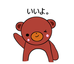 I love charming bear sticker #5608732