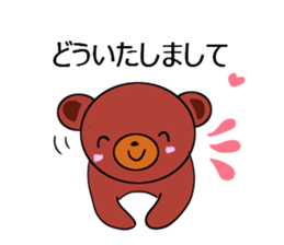 I love charming bear sticker #5608733