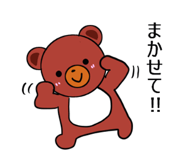 I love charming bear sticker #5608735