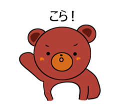 I love charming bear sticker #5608737