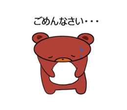 I love charming bear sticker #5608738