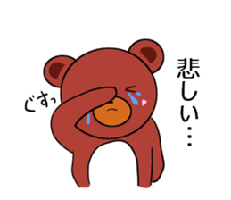 I love charming bear sticker #5608739