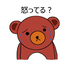I love charming bear sticker #5608740