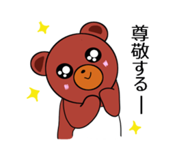 I love charming bear sticker #5608748