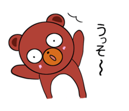 I love charming bear sticker #5608749