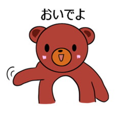 I love charming bear sticker #5608752