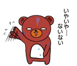 I love charming bear sticker #5608753