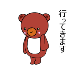 I love charming bear sticker #5608754