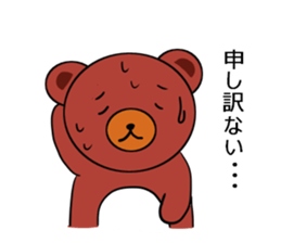 I love charming bear sticker #5608758