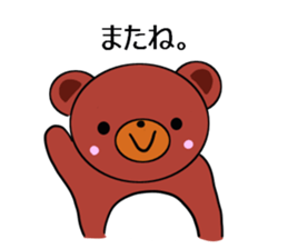 I love charming bear sticker #5608761