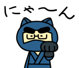 It sucks NINJA sticker #5608905