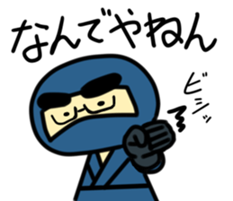 It sucks NINJA sticker #5608909